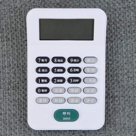 1-1呼叫器.png