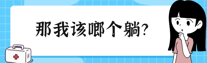 1副本_谣言提醒辟谣可爱鸭鸭手绘公众号首图.png
