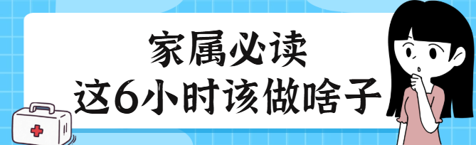 6副本_谣言提醒辟谣可爱鸭鸭手绘公众号首图.png