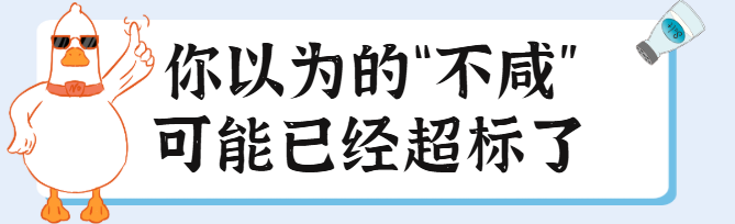 0副本_副本_谣言提醒辟谣可爱鸭鸭手绘公众号首图.png