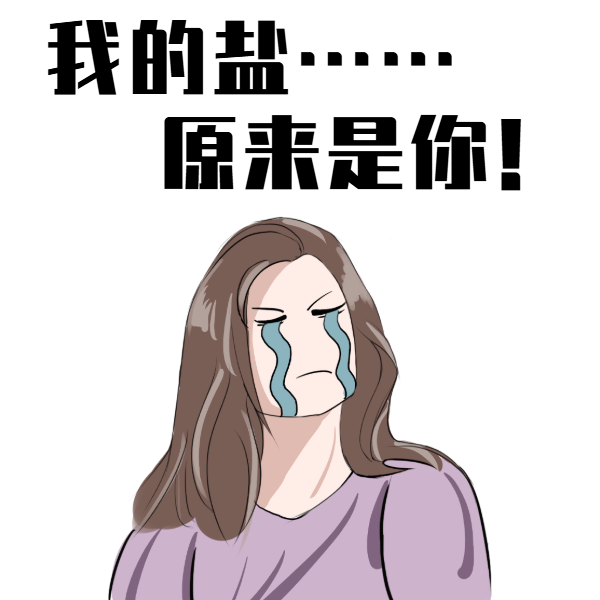 给点提示注意事项科普警示小女孩表情包 (2).png