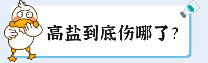 1副本_副本_谣言提醒辟谣可爱鸭鸭手绘公众号首图.png