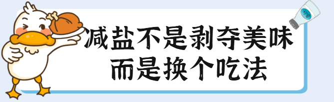 2副本_副本_谣言提醒辟谣可爱鸭鸭手绘公众号首图.png
