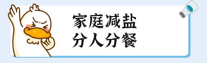 3副本_副本_谣言提醒辟谣可爱鸭鸭手绘公众号首图.png