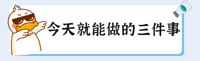4副本_副本_谣言提醒辟谣可爱鸭鸭手绘公众号首图.png