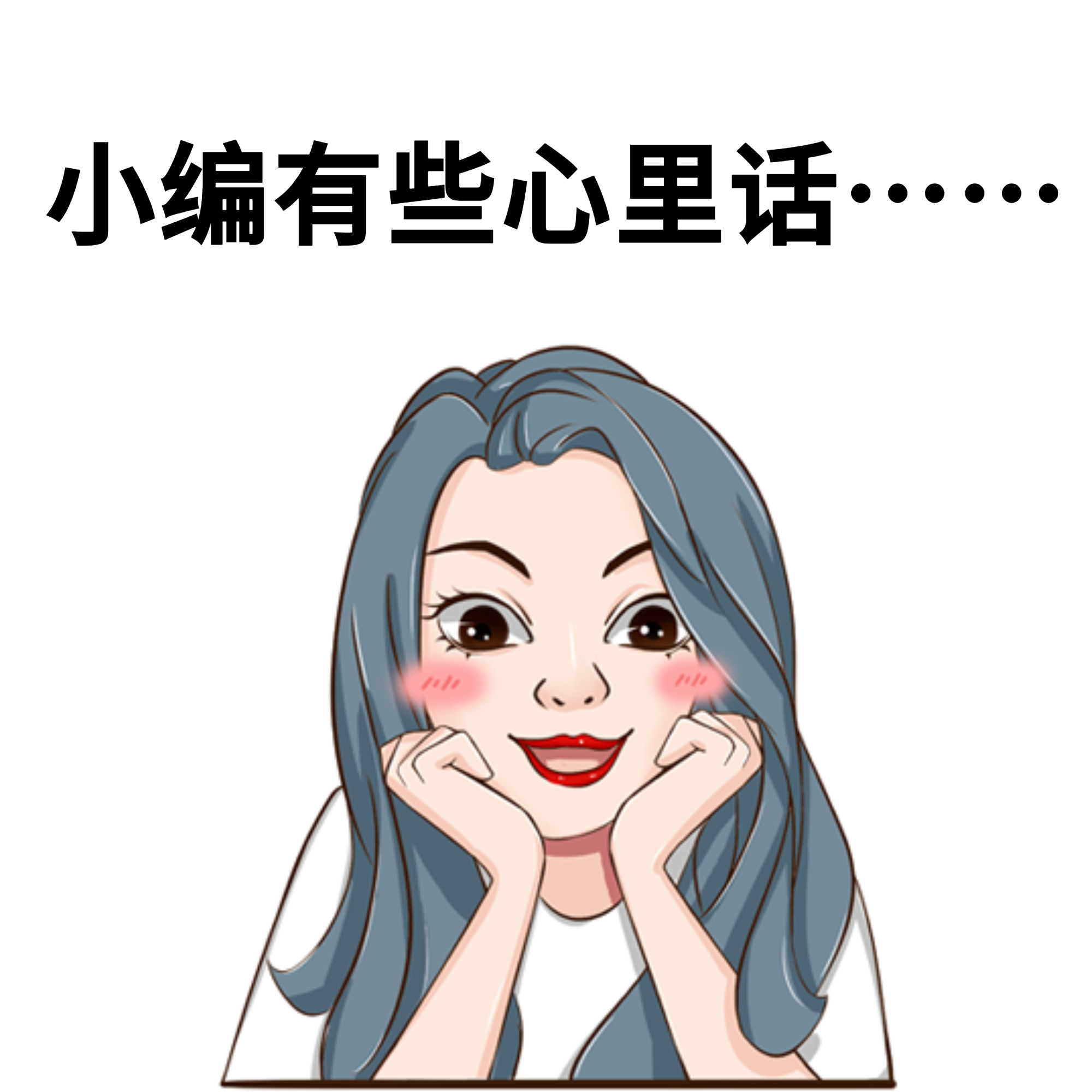 双十一吃土可爱趣味表情包 (1).png