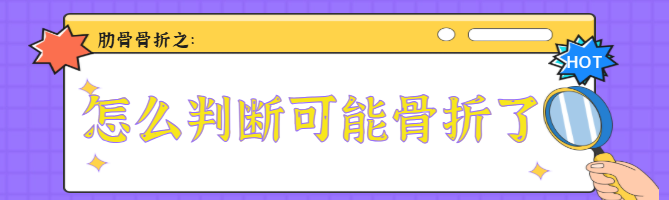 1副本_副本_副本_谣言提醒辟谣可爱鸭鸭手绘公众号首图.png