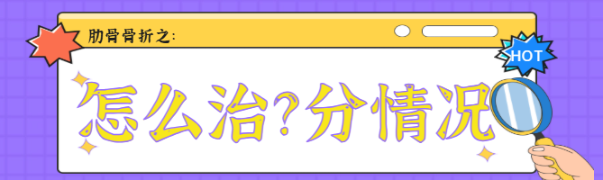 3副本_副本_副本_谣言提醒辟谣可爱鸭鸭手绘公众号首图.png