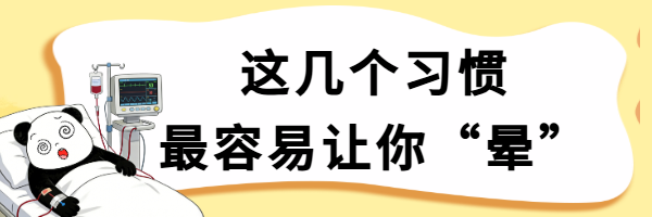 1血透.png