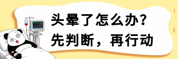 2血透.png