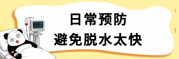 5血透.png