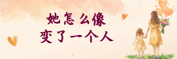 0产后抑郁.png