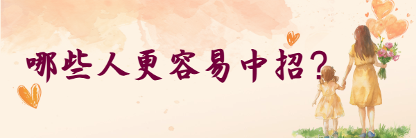 1产后抑郁.png