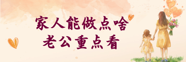 2产后抑郁.png