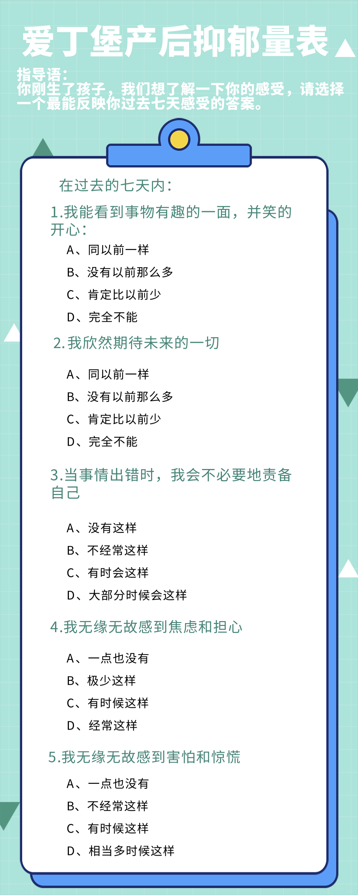 表1.png
