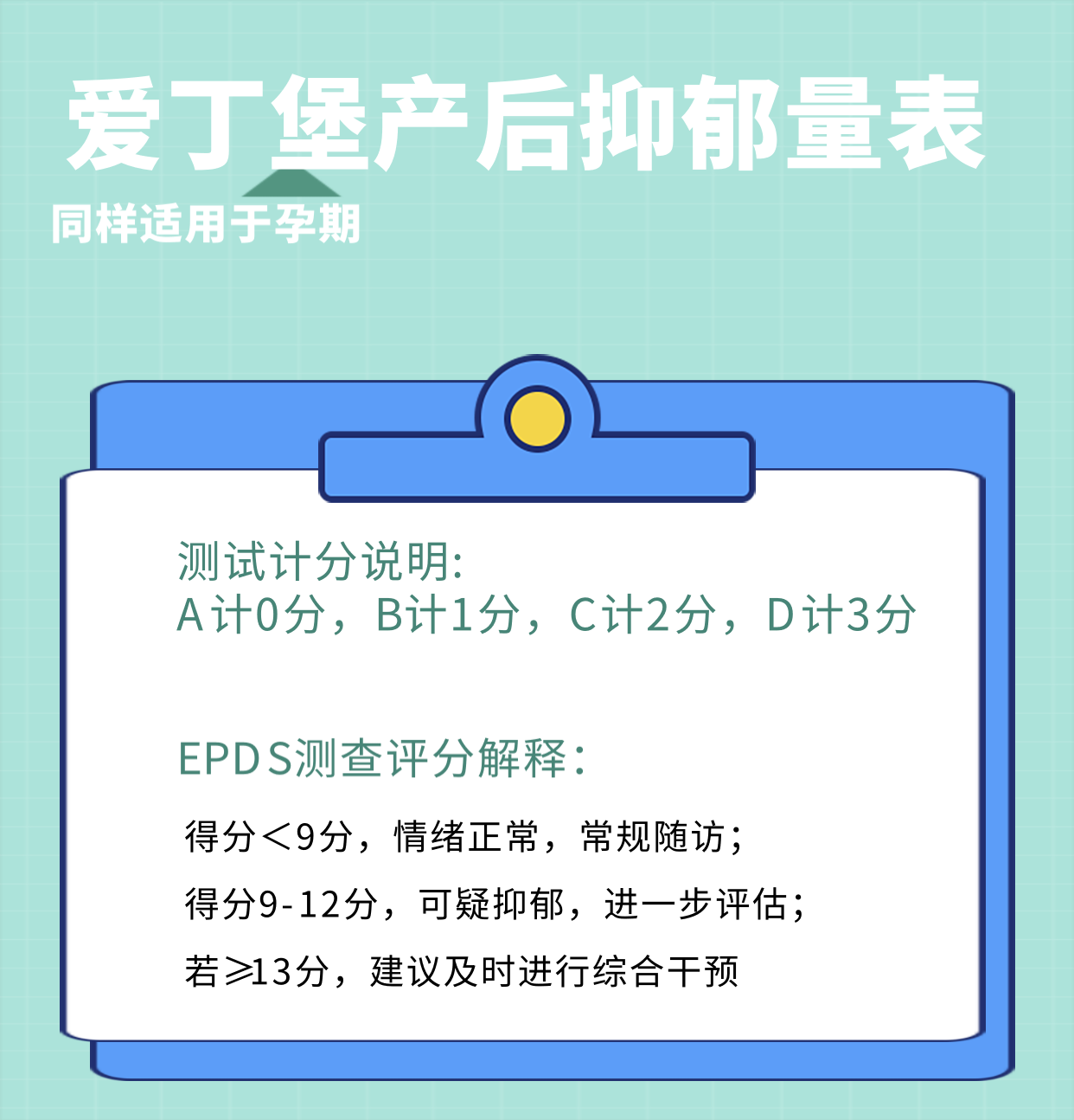 表3.png
