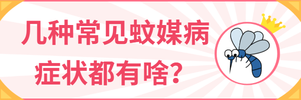 1防蚊.png
